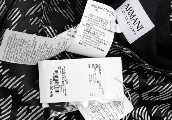 ARMANI COLLEZIONI Striped Leopard Jacquard Collarless Jacket K-167022_013