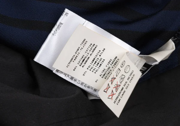 GAULTIER2 Stripe Switching Halter Neck Dress K-167025_014