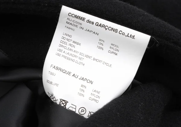 COMME des GARCONS Melton Wool Coat K-167036_015