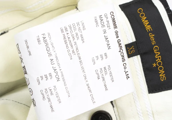 COMME des GARCONS Pinstripe Double Wide Pants K-167037_012