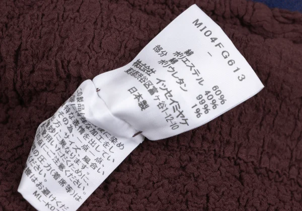 ISSEY MIYAKE me Cauliflower Switching Geometric Patch Skirt K-167040_011