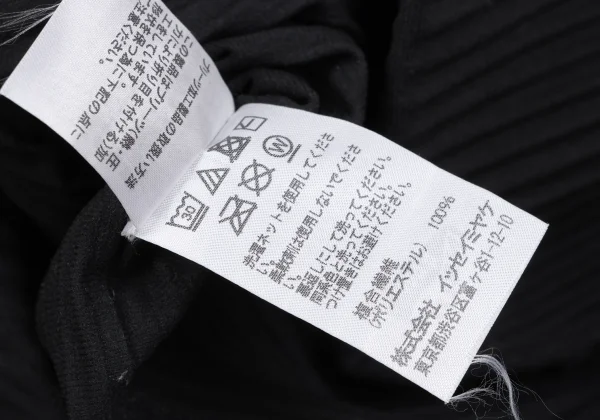 ISSEY MIYAKE me A.POC INSIDE Pleated String Dress K-167042_013