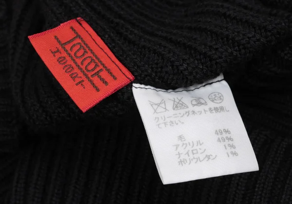 ISSEY MIYAKE HaaT Wool Blend Side Pocket Knit Skirt K-167044_011