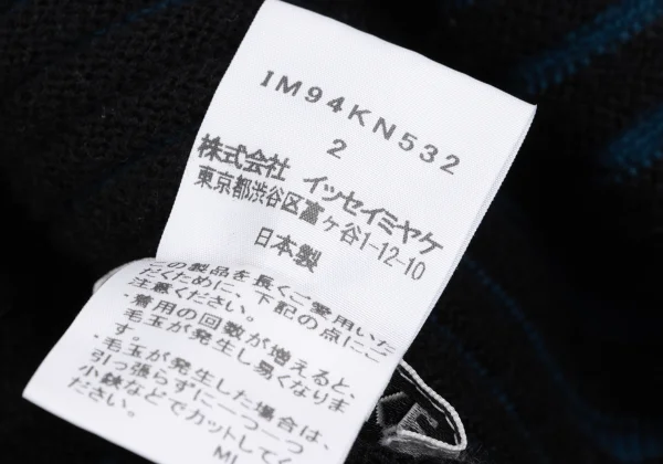 ISSEY MIYAKE Wool Rib Knit K-167049_011