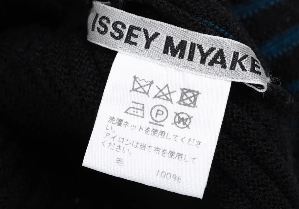 ISSEY MIYAKE Wool Rib Knit K-167049_012