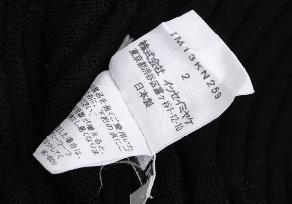 ISSEY MIYAKE Wool Rib Asymmetry Design Knit Vest K-167051_013