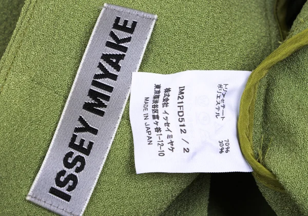 ISSEY MIYAKE Poly Blend Collarless Zip Jacket K-167056_012