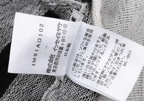 ISSEY MIYAKE Silk Striped Weave Fringe Stole K-167057_005