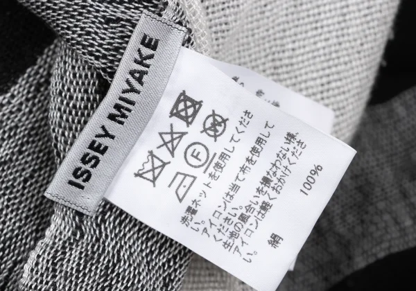 ISSEY MIYAKE Silk Striped Weave Fringe Stole K-167057_006