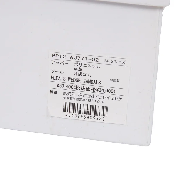 PLEATS PLEASE Wedge Sandals K-167062_017