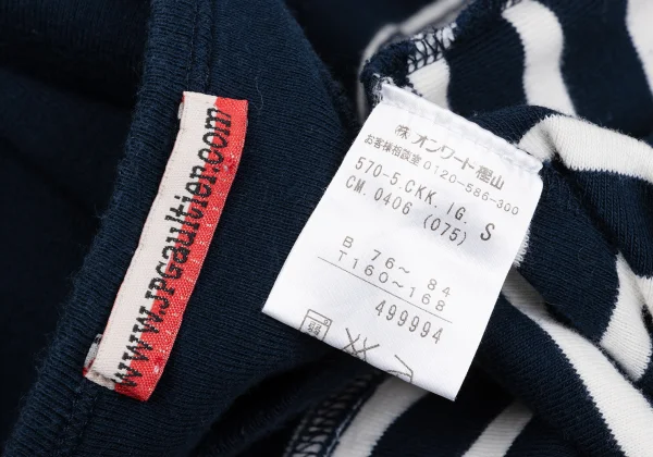 Jean Paul GAULTIER Striped Short Sleeved T-shirt K-167076_014