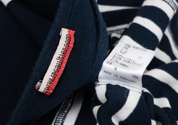 Jean Paul GAULTIER Striped Short Sleeved T-shirt K-167076_015