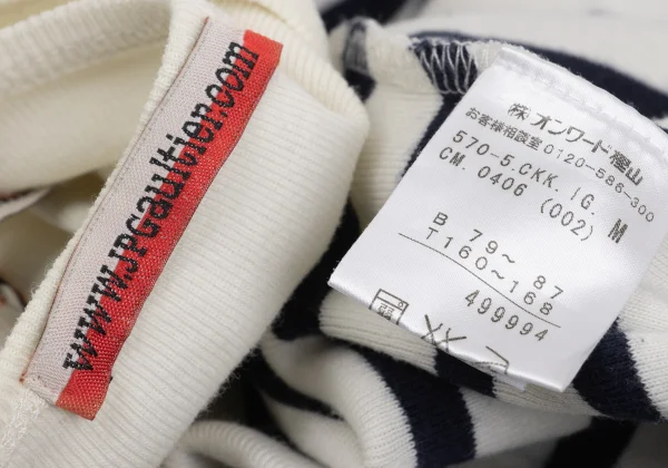 Jean Paul GAULTIER Striped T-shirt K-167077_011