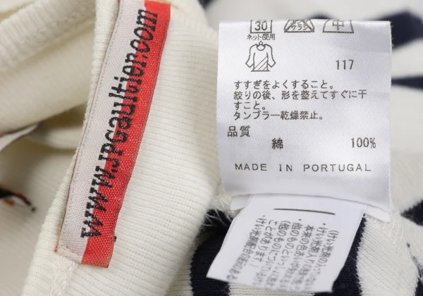 Jean Paul GAULTIER Striped T-shirt K-167077_012