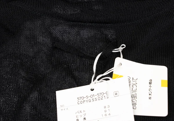 Jean Paul GAULTIER FEMME Rayon Blend Lace-Up Sleeveless Cardigan K-167081_012