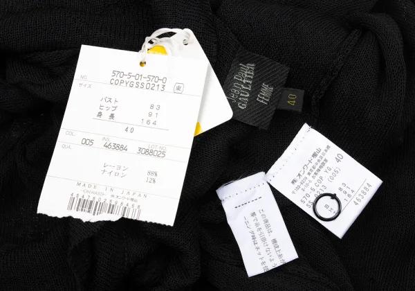 Jean Paul GAULTIER FEMME Rayon Blend Lace-Up Sleeveless Cardigan K-167081_016