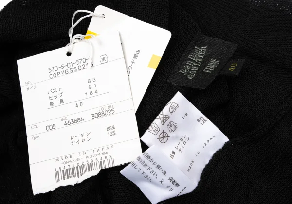 Jean Paul GAULTIER FEMME Rayon Blend Lace-Up Sleeveless Cardigan K-167081_017