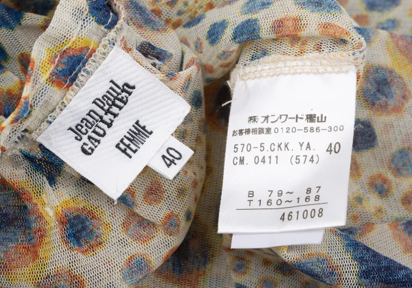 Jean Paul GAULTIER FEMME Dot Print Lace-up Mesh Sleeveless Blouse K-167083_015