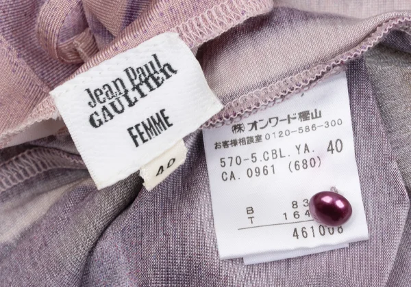 Jean Paul GAULTIER MAILLE FEMME Knit Trompe l'oeil Stretch Cardigan K-167089_014