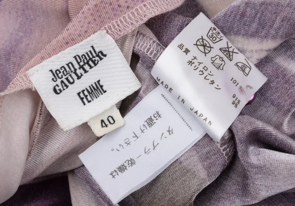 Jean Paul GAULTIER MAILLE FEMME Knit Trompe l'oeil Stretch Cardigan K-167089_015