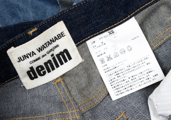 JUNYA WATANABE CAOMME des GARCONS denim Patchwork Skirt K-167122_015