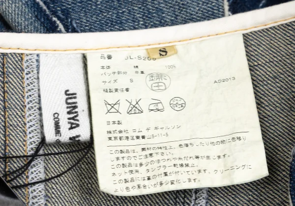 JUNYA WATANABE COMME des GARCONS denim Remake Denim Skirt K-167123_018