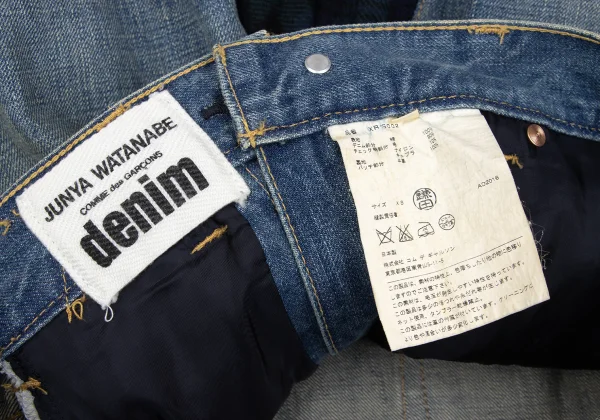 JUNYA WATANABE COMME des GARCONS denim Check Switching Skirt K-167124_016