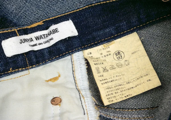 JUNYA WATANABE COMME des GARCONS denim Remake Denim Skirt K-167126_013