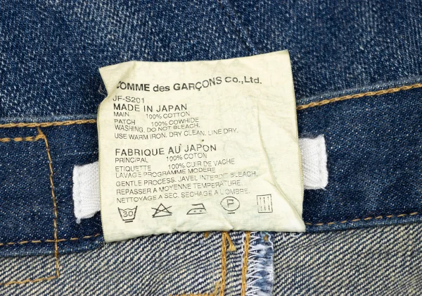 JUNYA WATANABE COMME des GARCONS denim Remake Denim Skirt K-167127_015