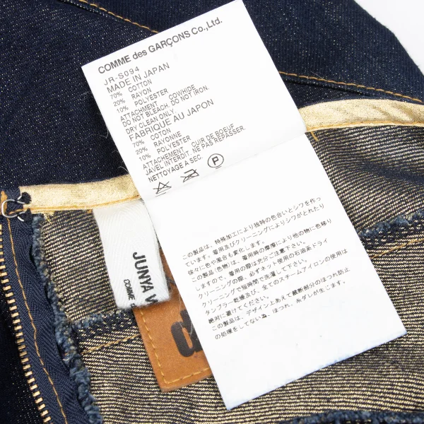 JUNYA WATANABE COMME des GARCONS denim Lame Weave Skirt K-167129_009