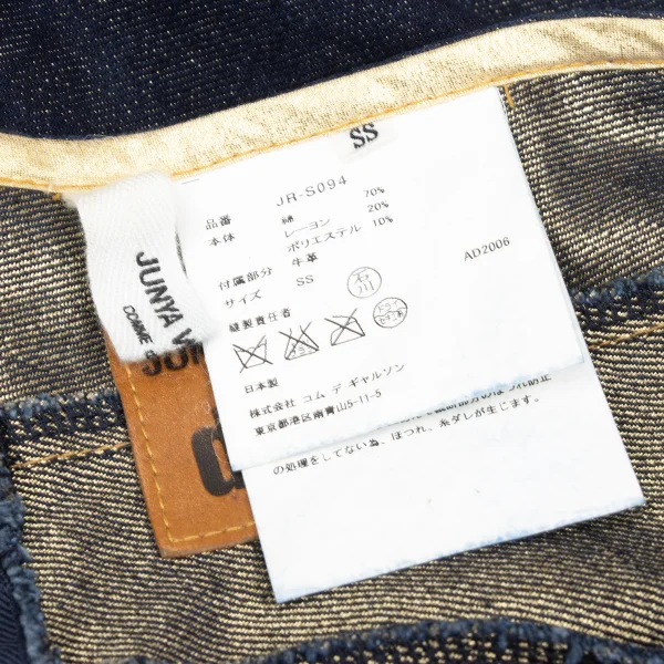 JUNYA WATANABE COMME des GARCONS denim Lame Weave Skirt K-167129_010