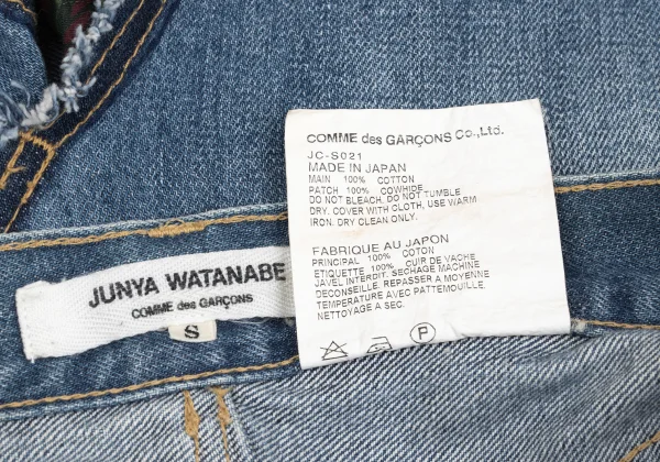 JUNYA WATANABE COMME des GARCONS Animal Printed Distressed Denim Skirt K-167133_018