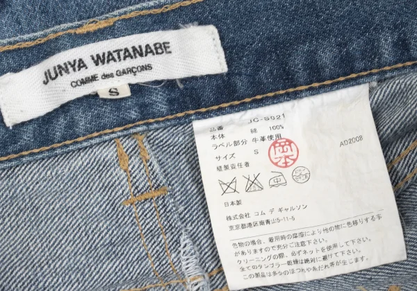 JUNYA WATANABE COMME des GARCONS Animal Printed Distressed Denim Skirt K-167133_019