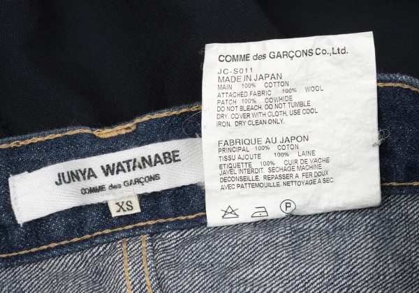 JUNYA WATANABE COMME des GARCONS Mixed-material Tiered Denim Mermaid Skirt K-167135_018