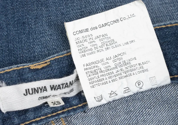 JUNYA WATANABE COMME des GARCONS Cutting Denim Mermaid Skirt K-167136_017
