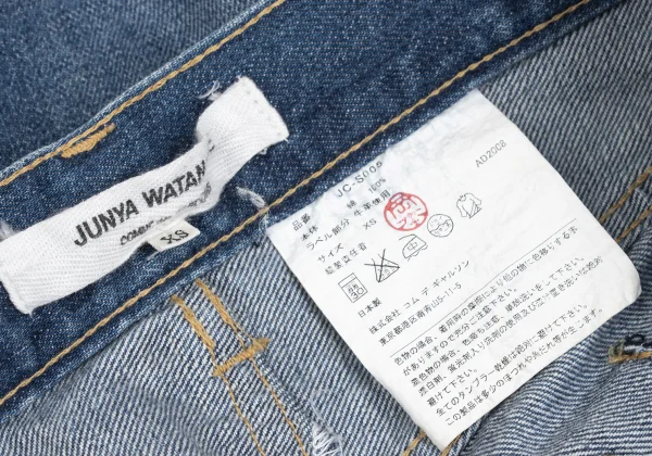 JUNYA WATANABE COMME des GARCONS Cutting Denim Mermaid Skirt K-167136_018