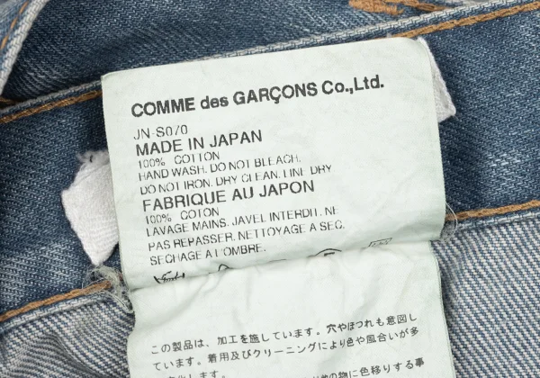 JUNYA WATANABE COMME des GARCONS Front And Rear Flip Design Denim Skirt K-167138_014
