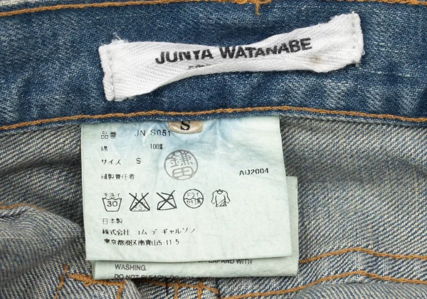 JUNYA WATANABE COMME des GARCONS Double-waisted Reconstructed Denim Skirt K-167139_018