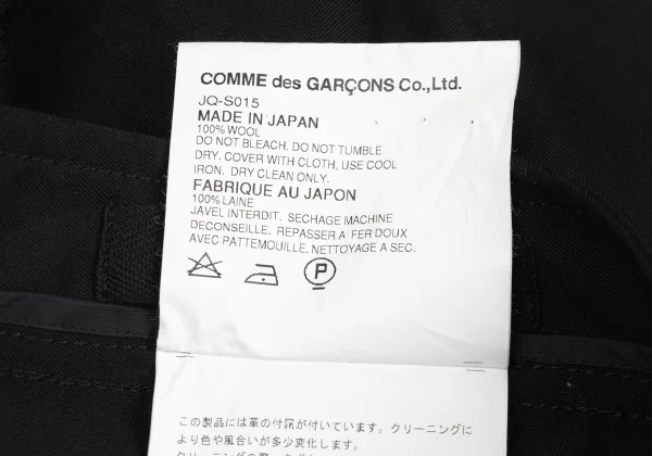 JUNYA WATANABE COMME des GARCONS Wool Gaba Trench Reconstructed Flared Skirt K-167142_015