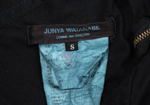 JUNYA WATANABE COMME des GARCONS Dyed Cutting Asymmetrical Skirt  K-167145_012