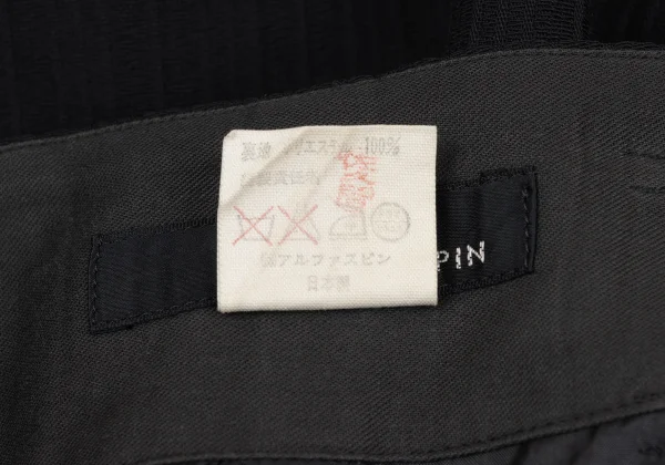 ALFASPIN Wool Stripe Jacquard Long Skirt K-167162_015