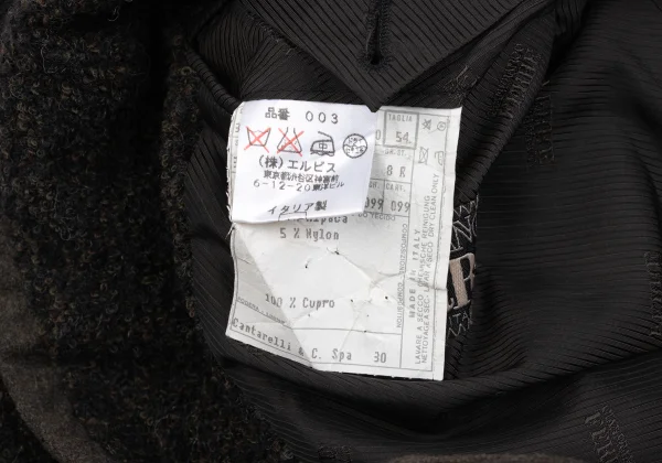 GIANFRANCO FERRE Alpaca Pile Jacket K-167168_014