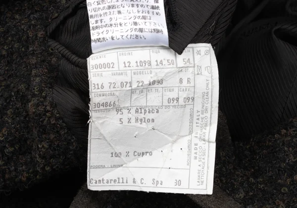 GIANFRANCO FERRE Alpaca Pile Jacket K-167168_015