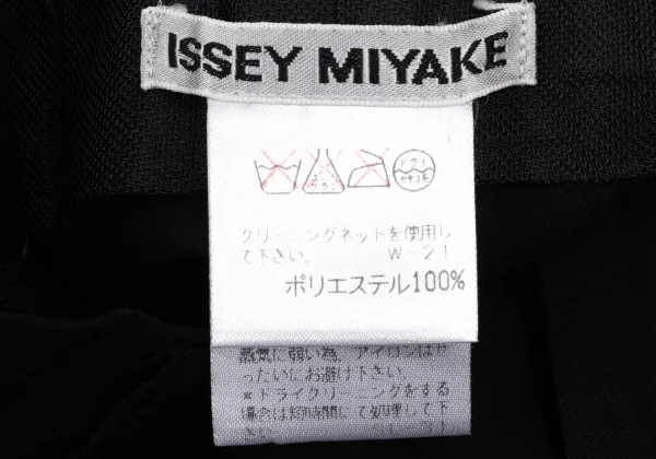 ISSEY MIYAKE Pleats Slit Long Skirt K-167174_014