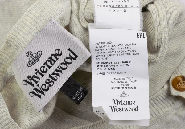 Vivienne Westwood Orb Embroidery Cardigan K-167176_015