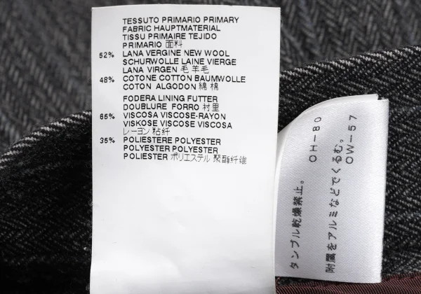 Vivienne Westwood Wool Herringbone Stripe Asymmetry Hem Skirt K-167177_013