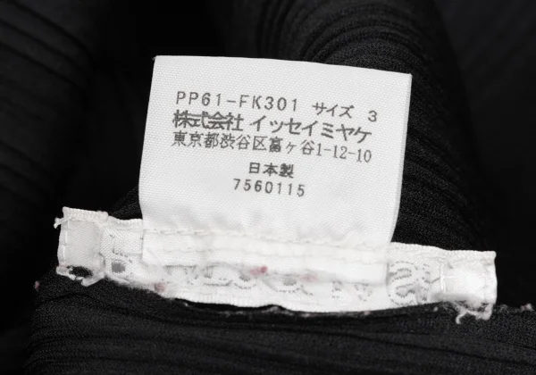 PLEATS PLEASE Pleated T-shirt K-167193_012