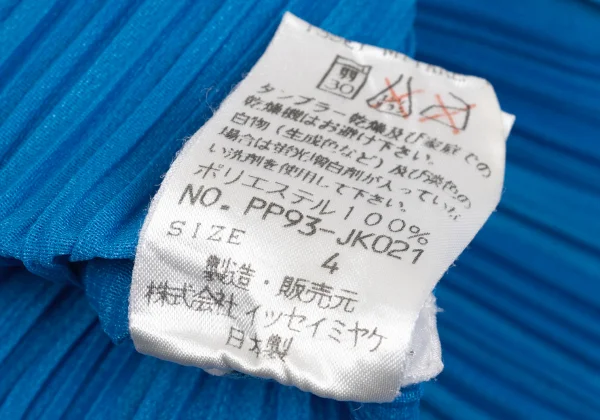 PLEATS PLEASE Pleated T-shirt K-167195_013