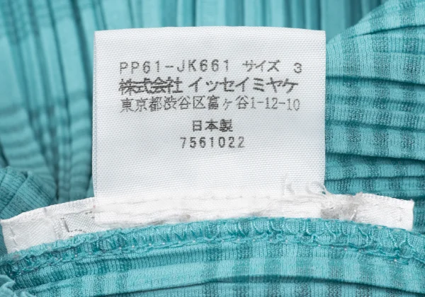 PLEATS PLEASE Stripe Jacquard T Shirt K-167197_009