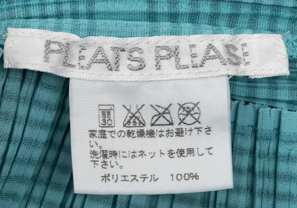 PLEATS PLEASE Stripe Jacquard T Shirt K-167197_010